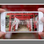 【初心者必見】スマホだけで完結！お洒落な動画撮影方法4選 – How to make VLOG using only iPhone.