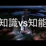 (SF①)スマホで映画予告の動画(Video like a movie trailer by smartphone