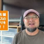 6分動画を1分にリメイク編集　初心者動画ワークショップ　宝塚市