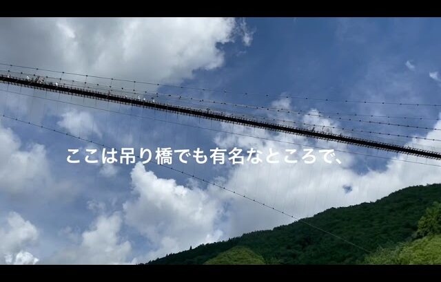 初心者キャンパーの動画デビュー！吊り橋をのぞむキャンプ場で夏を満喫…
