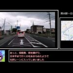 [Vstrom250]清水駅～日本平近辺ドラレコ動画