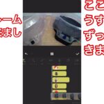 【YouTube初心者必見】　（スマホで編集）　僕、マッシュの編集方法教えます！！！