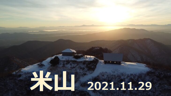 20211129 米山（ドローン撮影動画）