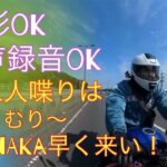 onakaさん受験記録更新中の為、撮影機材テストを兼ねてkotaro(お父さん)動画撮ってみた。