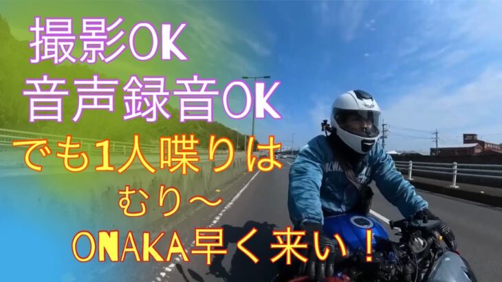 onakaさん受験記録更新中の為、撮影機材テストを兼ねてkotaro(お父さん)動画撮ってみた。