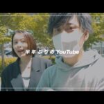 【 撮影裏側 】動画クリエイターの夢！MV動画の撮影方法教えちゃいます！