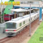 つるチャンネル 鉄道模型倶楽部 /  チャンネル紹介動画 / 編集ソフトPowerDirectorの練習用にこの動画を作りました