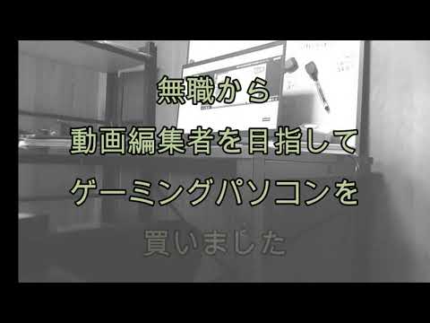 初心者みーの動画編集Mie`sbeginner video editing