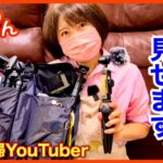 【撮影機材見せます】YouTubeを始めて約1年半　62歳＆57歳の熟年夫婦がコツコツ買いそろえたもの／熟年じゃらん2nd