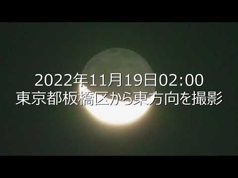 20221119月面観測動画に映り込んだ謎の飛翔体。