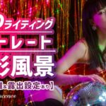 超簡単！LEDでポートレート撮影風景動画！自然光とLEDライトを合わせたポートレート撮影ライティングテクニック！【焦点距離、カメラ設定記載あり】