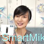 快適な動画編集ならSABINETEK SmartMike + がおすすめ！ 世界最小最軽量のワイヤレスマイク
