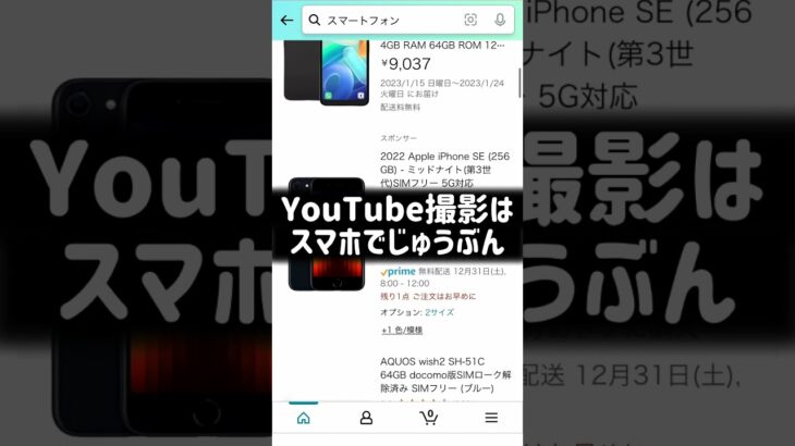 YouTube撮影はスマホでOKです！#ワイヤレスマイク #動画編集 #外部マイク #映像クリエーター #rodewirelessgo2 #davinciresolve