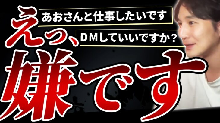 【警告】動画編集で稼げていない人は全員観てください。