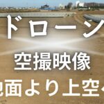 DroneLeap・西澤孝之さんに、圃場の動画を撮影していただきました。地面より、上空へ！この映像のように、飛躍したいと思います。　【撮影日時】2023-02-17 #業務用 #加工用 #給食用