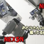 撮影機材の紹介【料理動画】　静岡のカメラマン