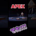【APEX】編集初心者が動画作って投稿してみたPart1
