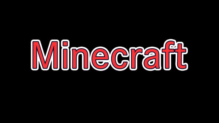 マイクラ初心者でーすが、サバイバルをやってみた【Minecraft 009】＃マイクラ初心者　＃マイクラ　＃Minecraft 　＃サバイバル　＃Filmora ＃動画編集初心者