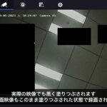 【RD-RVシリーズ｜操作方法動画】撮影しない範囲の設定方法（プライバシーマスク設定）