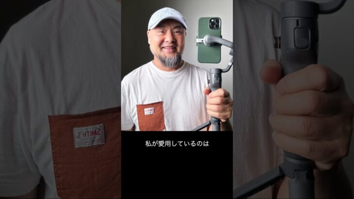 iPhoneとこの機材があれば社内動画撮影は完璧　動画づくりサポート　#shorts #動画講座 #動画内製化支援