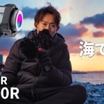 海で囁く！COLBOR CL220Rの紹介 |  動画撮影おすすめ機材  |  ライティング  | ASMR