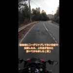初めてのバイク走行動画【テスト撮影&GoPro初心者】