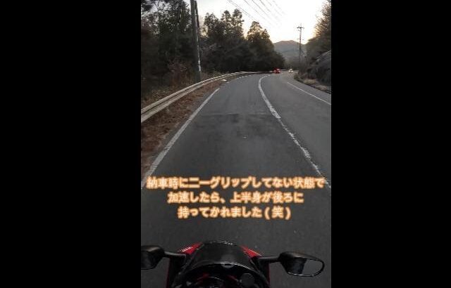 初めてのバイク走行動画【テスト撮影&GoPro初心者】