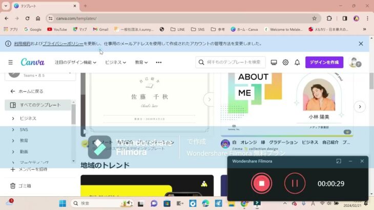 動画撮影の方法