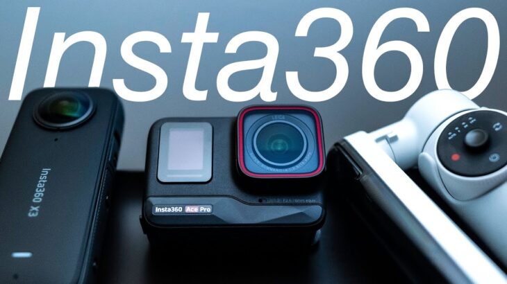結局どれが良い？ Insta360 Vlogカメラの選び方！おすすめ3製品を紹介 – X3/AcePro/Flow