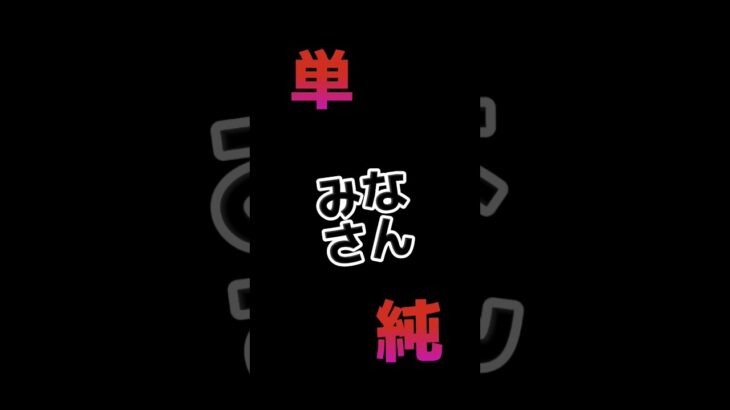 流行りのやつ 作ってみた（Cap cutスマホ編集） #歌詞動画