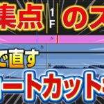 【初心者あるある】vrewで文字起こし後の編集点のズレを爆速で修正する方法【動画編集・Premiere Pro】