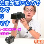 「またまた間が空いたので 雑談のみでリハビリ の動画です」O-010 【写真家 諏訪光二】