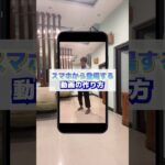 【スマホから登場する動画の作り方📱】#capcut編集 #capcut #動画編集 #キャップカット #ショート動画