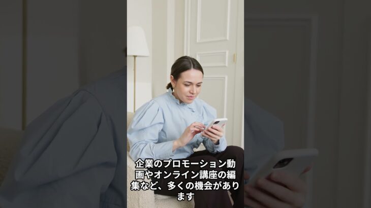 【誰でも出来る動画編集】今この動画を見ているあなた！この動画を見ることができていれば自分の力で稼ぐことは簡単にできます#pr   #宣伝 #動画編集の始め方 #初心者 #稼ぐ#独立