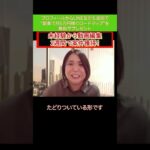 動画編集【初心者ママ】が未経験から2週間で案件獲得できた！#みんなのカレッジ #みんカレ #副業探し #クラウドワークス #動画編集 #pr #在宅