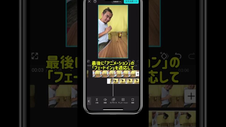 CapCutだけで作れるスマホからコーヒーの出てくる動画 #スマホ動画編集 #CapCut #トリック動画