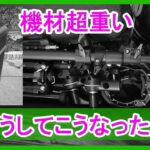 撮影現場に持っていく機材量がどんどん増えた理由をプロカメラマンが説明します。