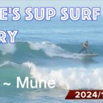 241019　久々のSUP動画。撮影できるって素晴らしい。SUP surf on 241019