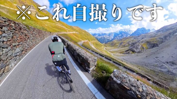 まじでカッコいい自転車動画が誰でも撮影できる神アイテムと撮影方法を教えます【Insta360 X4】