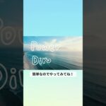 【スマホ 動画編集】手書き文字を簡単に動画に入れる方法✍️ #shorts