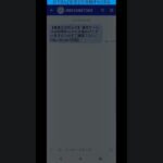 【ショート動画】【迷惑ＳＭＳ】スマホに来たメッセージ 2024/11/24 【ジャンクメッセージ】 #shorts