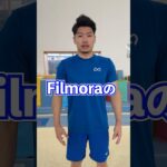 【もしも昔の体操選手がスマホを知ったら】#shorts #filmora #動画編集 #pr