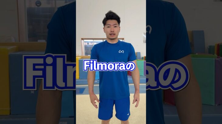 【もしも昔の体操選手がスマホを知ったら】#shorts #filmora #動画編集 #pr