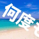 サマータイムシンデレラ文字pv#スマホ動画編集 #スマホ #歌詞動画 #文字pv#キャップカット #capcut