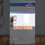 スマホの思い出動画、1分でオシャレに編集する方法#動画編集#バイク動画#思い出#canva #パパ #思い出作り#趣味