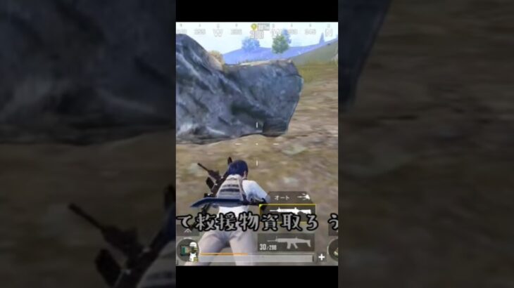 5.56mm弾縛り【ゆっくり実況】#ゆっくり実況 #おすすめ #pubgmobile #スマホ動画編集 #cod #shortvideo