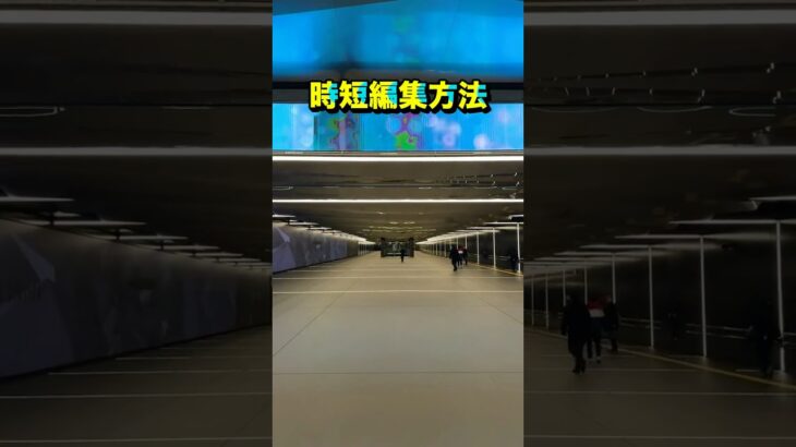 【スマホ時短編集方法】 AI編集から微調整 #動画内製化サポート #動画内製化 #shorts