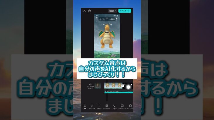 【CapCut】アップデートしたら多機能すぎた！ #動画編集 #CapCut #ひろあききき