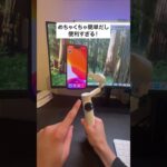 iPhoneでの動画撮影におすすめなアイテム「Insta360 Flow  2 Pro」をご紹介！ #PR #Insta360 #Insta360jp  #Insta360flow2pro